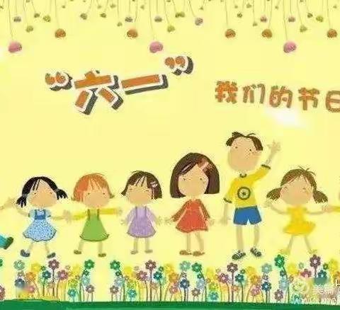 “疫”样六一，“童”样精彩小石桥小学附属幼儿园六一儿童节精彩瞬间