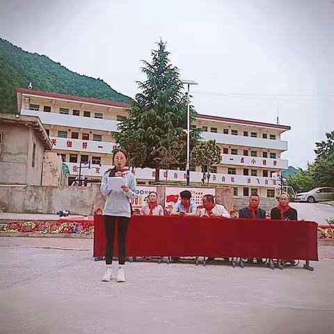 童心向党      梦想启航——九间房小学新队员入队仪式暨庆六一文艺展演