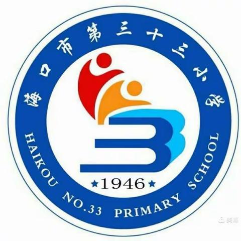 2022-2023学年度第二学期二年级语文组教研活动