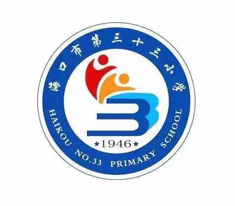 教学教研共同体，集团办学促发展——记“双减”背景下语文低段科组专家驻校指导教研活动之十