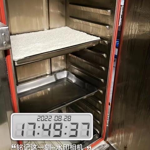 8.28日巡查