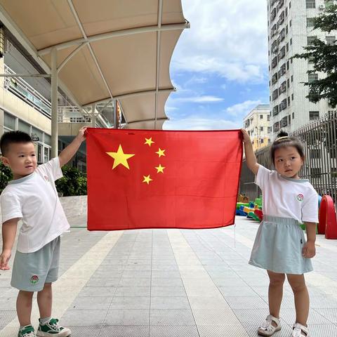 🇨🇳“喜迎国庆，礼赞祖国”国庆主题系列活动