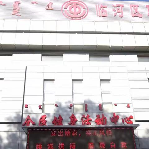 2022年“迎七一·展风采”政协运动会——全程视频