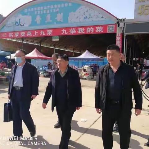 市市场监管局李杜平副局长带队督查节前销售领域食品安全