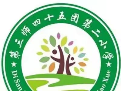 加强教学活动研究  促进教师能力提升