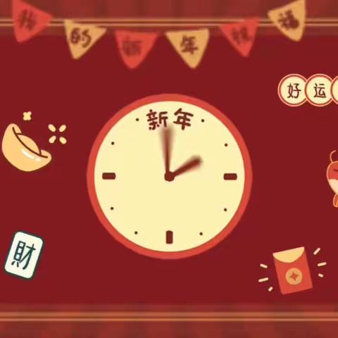 永安南信号车间团支部“福兔迎春，团情陪伴”活动