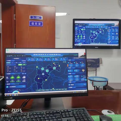 张家口市宣化区监测站学习张家口市宣化区大气指挥调度平台