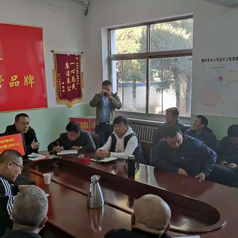 以案为鉴  ，  朔州市城市管理局监察大队召开警示教育大会