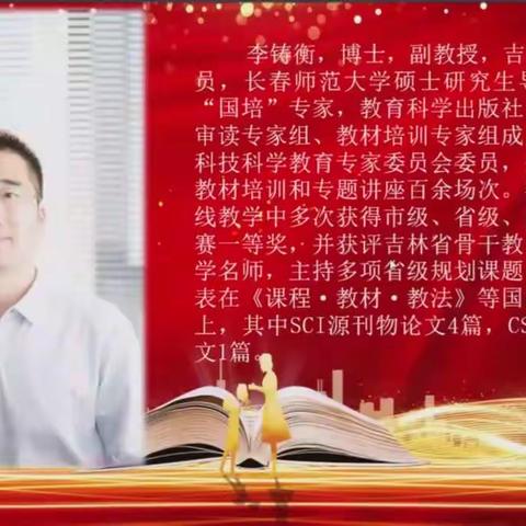 以培训为契机      扬科学之风帆