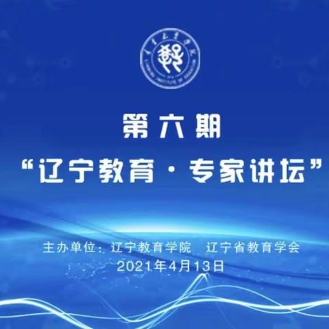 五育并举的学校实施方式：建立学校教育质量的内控机制