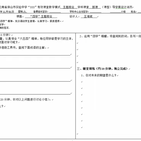 力学如力耕，勤惰尔自知