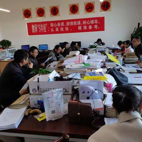 保山市实验中学高一年级12月月考表彰暨班级文化建设之小组建设