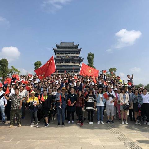 弘扬长征精神，继续新的征程——保山市实验中学教师“二万五千里长征象征走”纪实