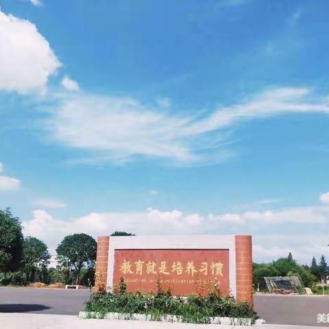 2022下期育才小学六年级组期末表彰