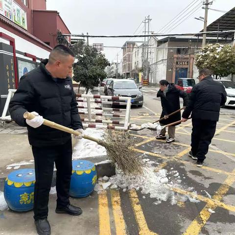 铲雪志愿行 温情暖人心——轵城镇实验小学教师志愿服务活动