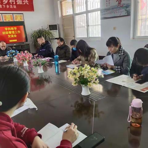 教学研讨明方向，齐心协力抓教学——铁炉学校学科教学班级管理交流会