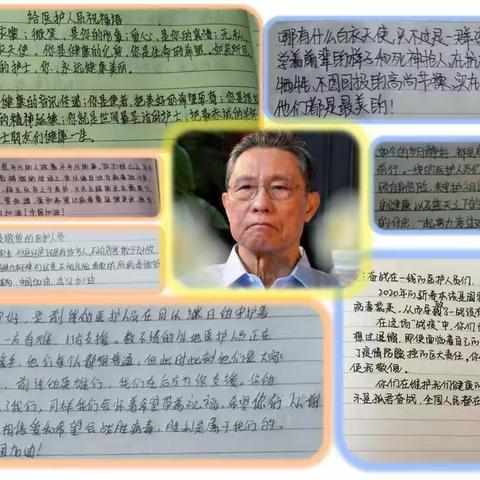 线上教学第二期（桂中）