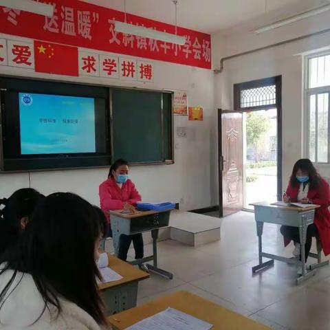 新冠状肺炎应急演练——交斜镇秋丰小学