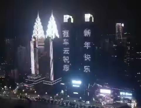 2020-12-31号晚，有车云 免费加油卡，重庆跨年 灯光秀。扫码免费赠送加油卡。