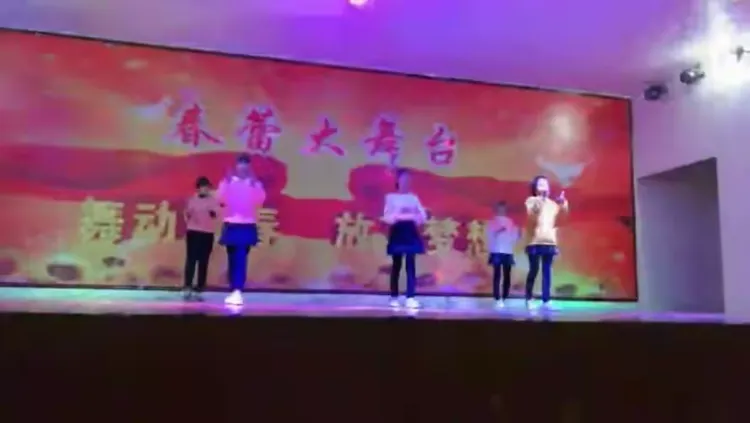 春蕾中学2020年元旦联欢晚会