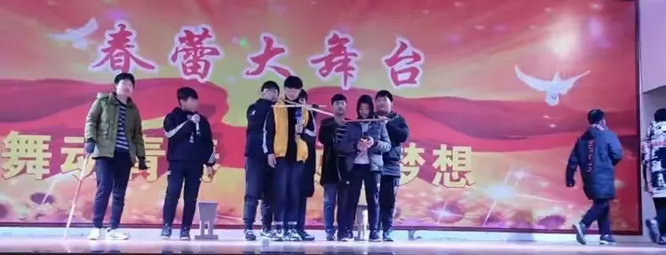 春蕾中学2020年元旦联欢晚会