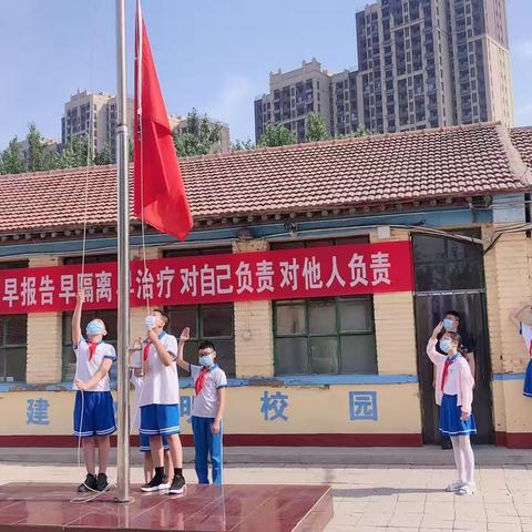 蒋辛屯中心小学第二批开学——我们接踵而至