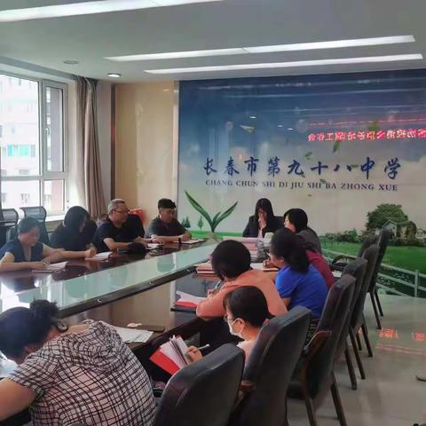 疫情防控，共筑安全--长春市第九十八中学疫情防控应急演练