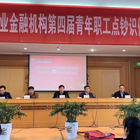 展金融青年风采 扬时代工匠精神——人民银行建湖县支行成功举办银行业金融机构青年员工点钞识假技能大赛