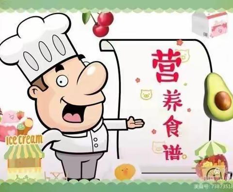 美好“食”光，尽“膳”尽美——蓝精灵幼儿园第一周美食预告