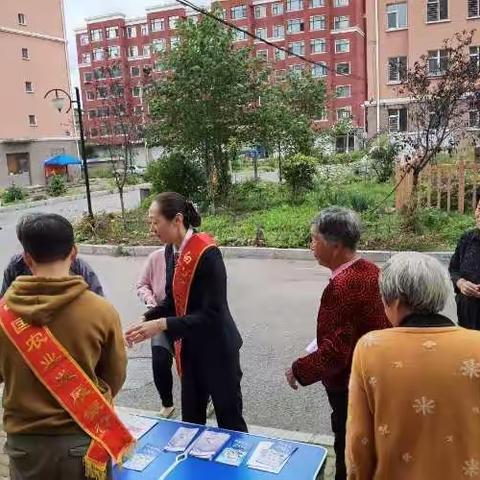 反假币宣传，中国农业发展银行白山市分行营业部在行动