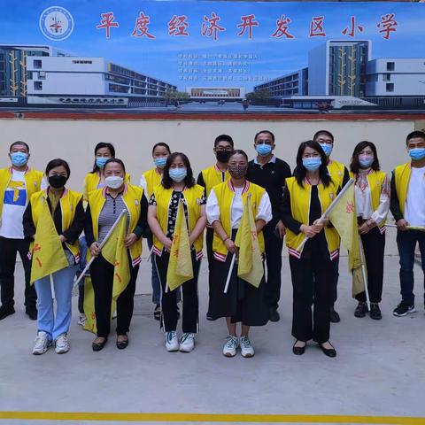 夏日浓绿，一路畅行——平度经济开发区小学四年级一班家长驻校日