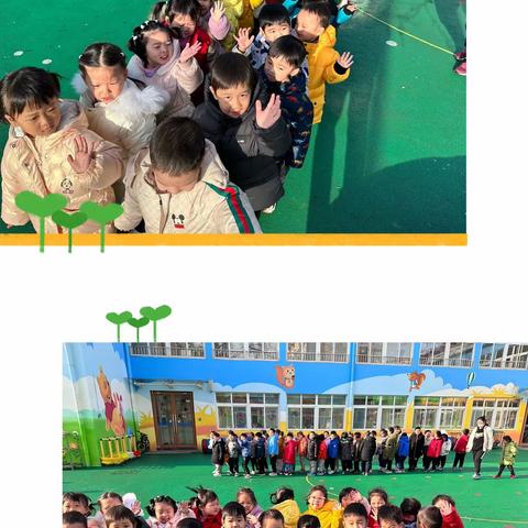 小二班《亲亲一家人》3-1