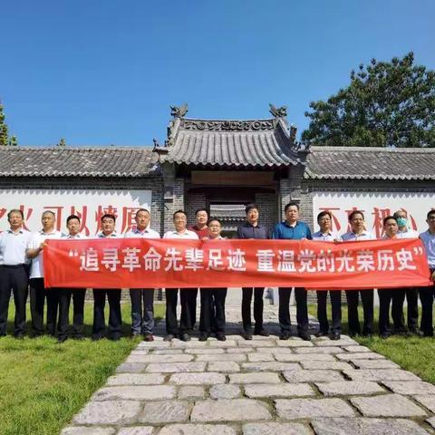 中国人民银行邹平市支行携手邹平青隆村镇银行开展党建共建活动