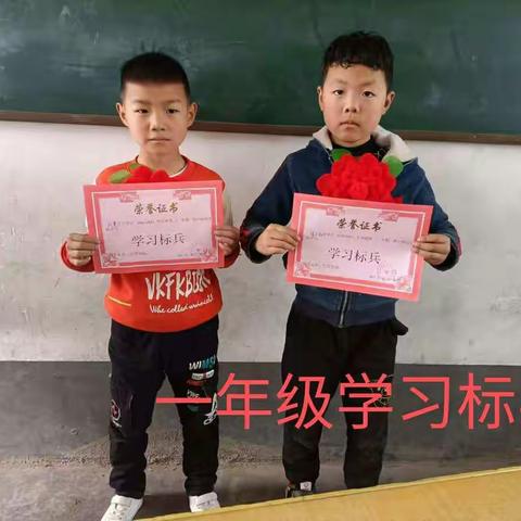 冯楼小学期中表彰与总结