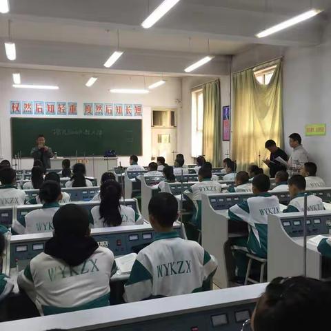 襄垣县五阳矿中学10月13日教研工作动态