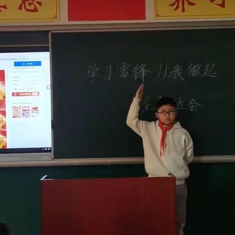 新开路小学“学习雷锋，从我做起”雷锋月活动