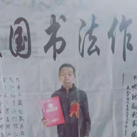 杜振国书法作品展