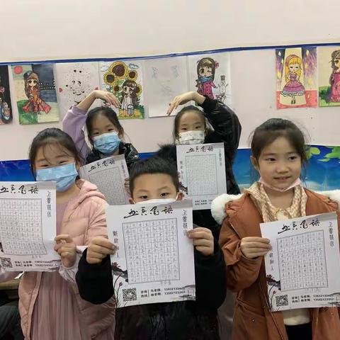 【新年快乐】墨语教育 学生书画汇报展（第四期）