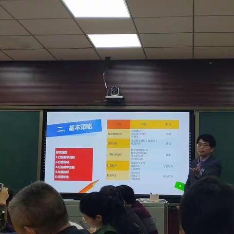 （第四组）2019冷水滩区“送教下乡”磨课研课第三阶段