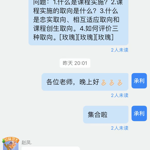 张寨镇中心幼儿园教师读书分享活动