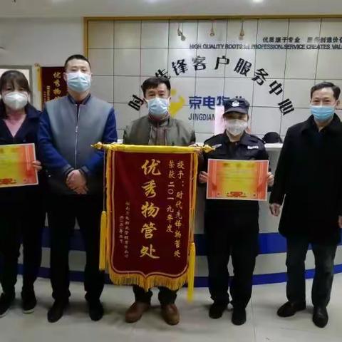 2020年第一季度工作汇报