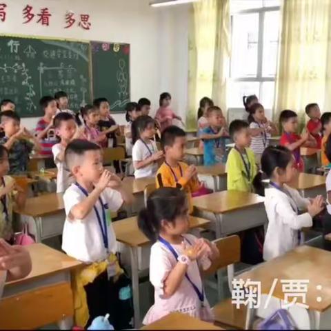 喜迎华诞，共庆中秋佳节——埔前镇高埔小学