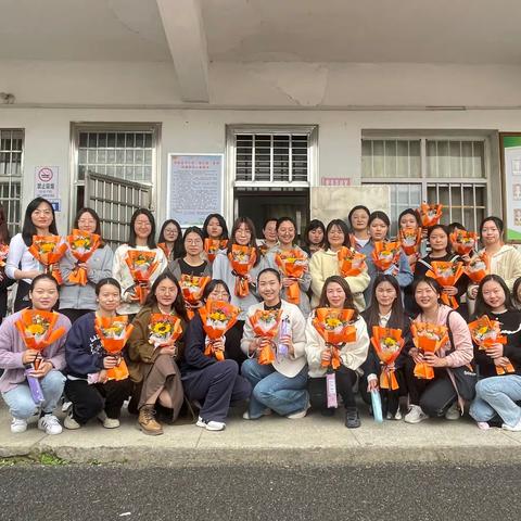 严塘中心小学“三八”女神节教师活动