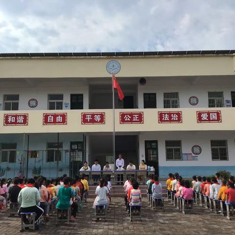 2021春三溪乡古茂小学期中表彰大会
