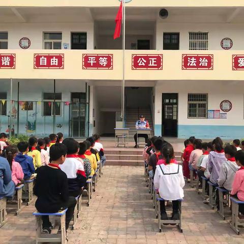 三溪古茂小学法制教育知识讲座