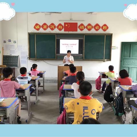 2020年春三溪古茂小学“英语趣味活动”“Writing contest”活动