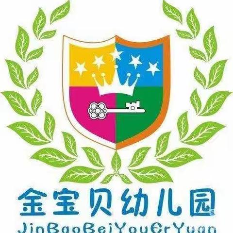 水城区双水街道办金宝贝幼儿园2022年端午节放假通知