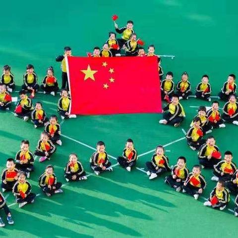 实验小学一四班"我与国旗合个影，我为祖国送祝福"