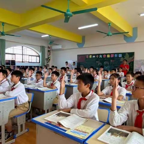 课堂重常规，习惯促成长 ——记贵港市大将国际小学课堂常规评比活动