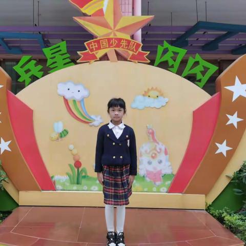 大将之星·好习惯 我能行